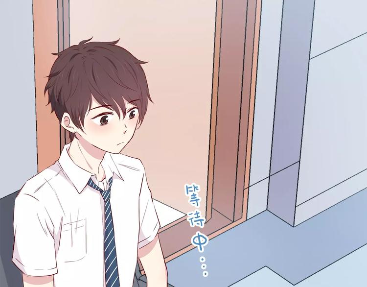 合法同居 - 第107話 來大姨媽(1/3) - 7