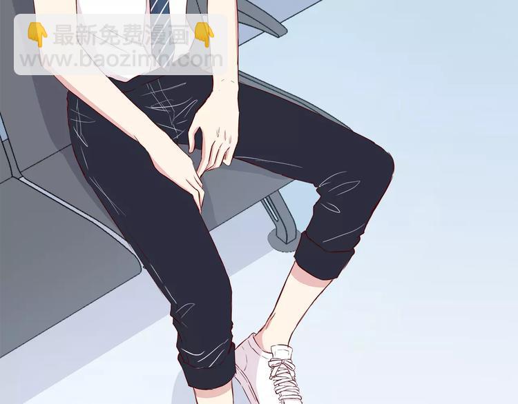 合法同居 - 第107話 來大姨媽(1/3) - 8