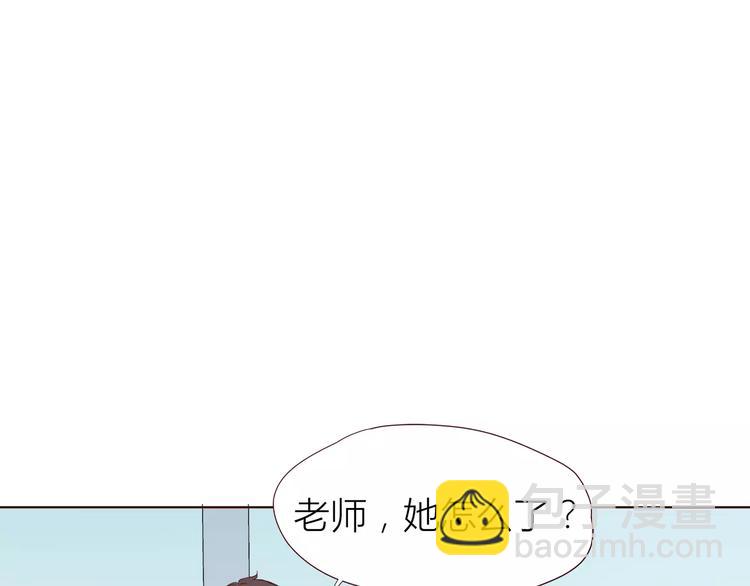 合法同居 - 第107話 來大姨媽(1/3) - 4