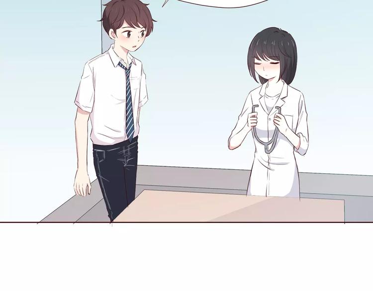 合法同居 - 第107話 來大姨媽(1/3) - 5