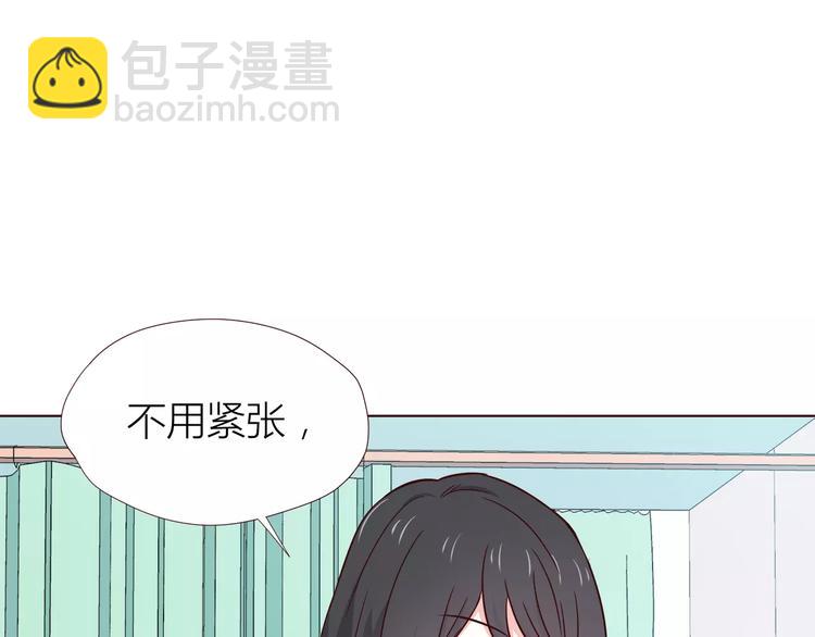 合法同居 - 第107話 來大姨媽(1/3) - 1