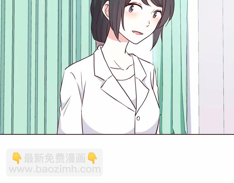 合法同居 - 第107話 來大姨媽(1/3) - 2