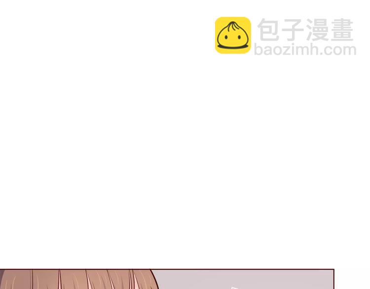 合法同居 - 第107話 來大姨媽(1/3) - 8