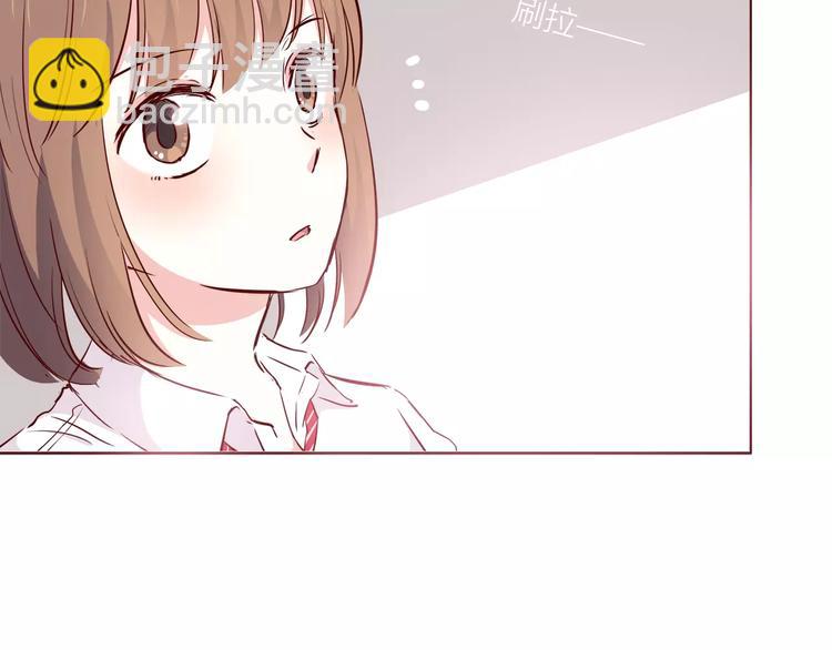 合法同居 - 第107話 來大姨媽(1/3) - 1