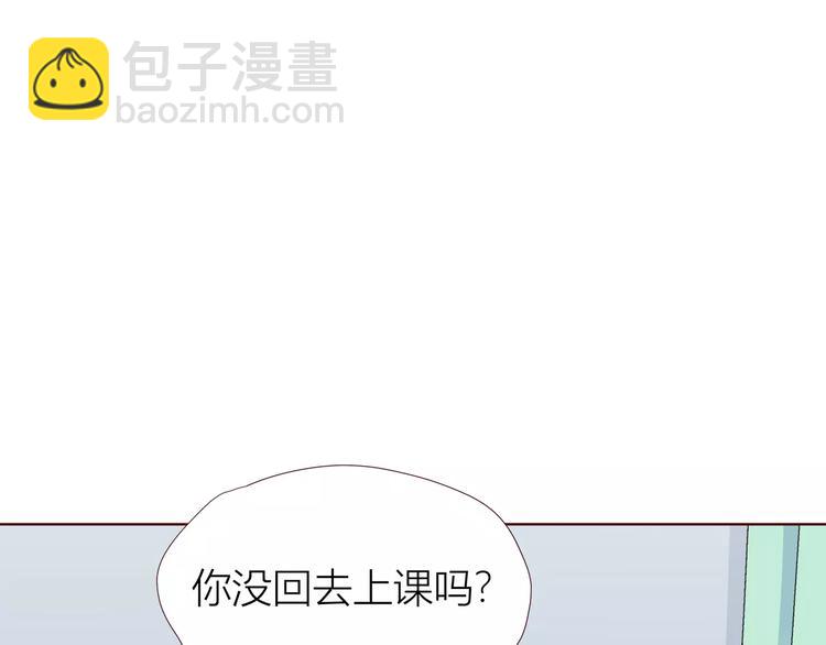 合法同居 - 第107話 來大姨媽(1/3) - 3