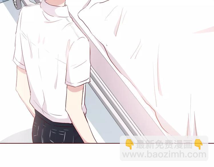 合法同居 - 第107話 來大姨媽(1/3) - 5