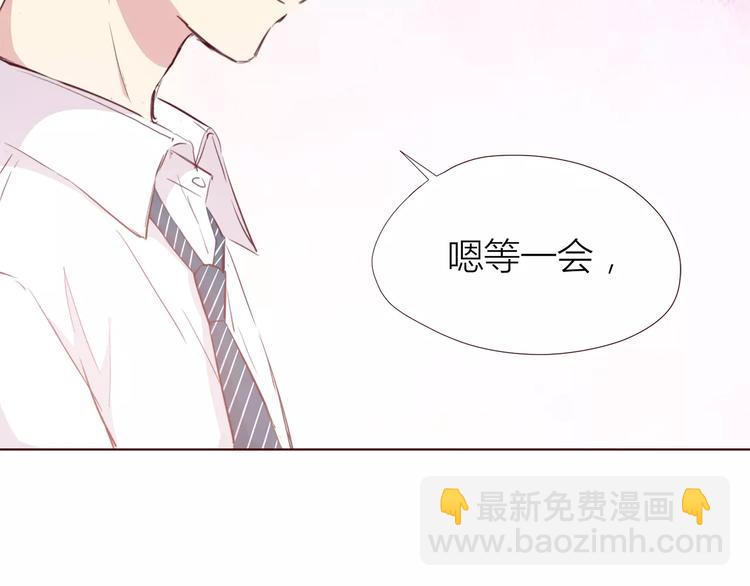 合法同居 - 第107話 來大姨媽(1/3) - 7