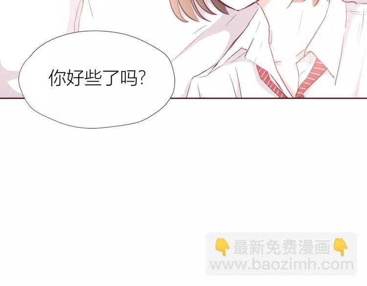 合法同居 - 第107話 來大姨媽(1/3) - 1