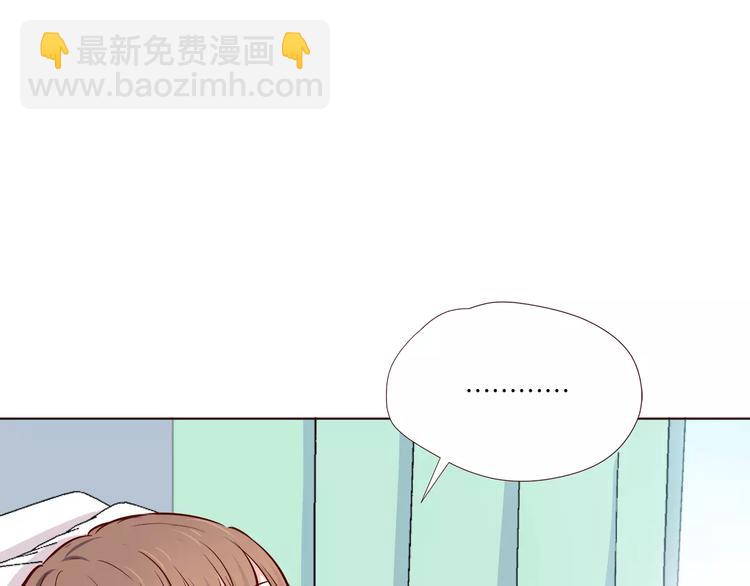 合法同居 - 第107話 來大姨媽(1/3) - 7