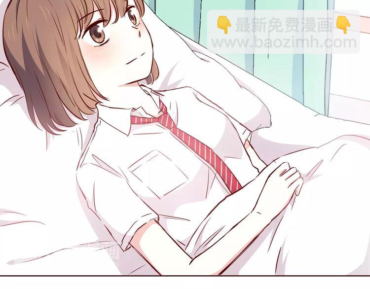 合法同居 - 第107話 來大姨媽(1/3) - 8