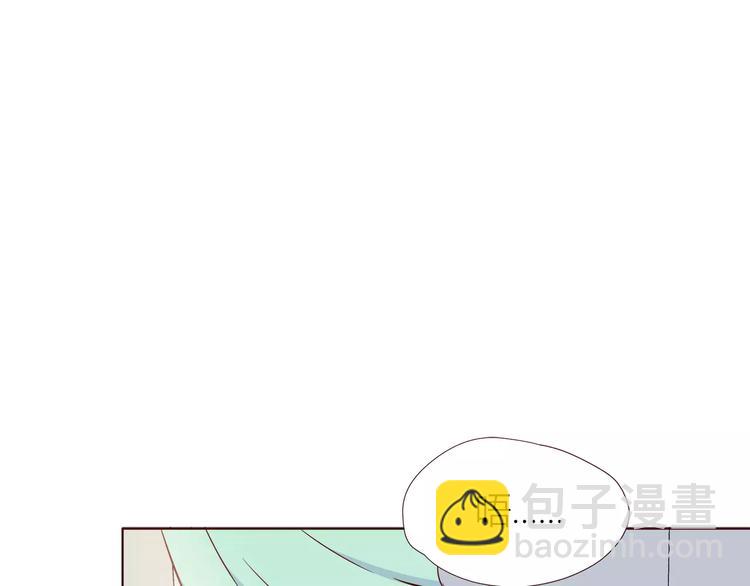 合法同居 - 第107話 來大姨媽(1/3) - 2