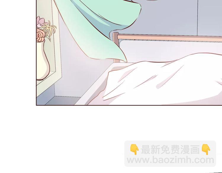 合法同居 - 第107話 來大姨媽(2/3) - 5