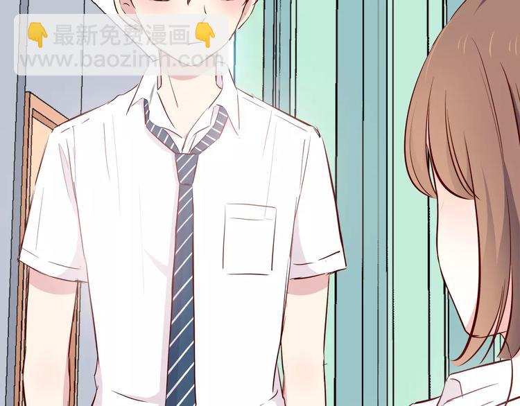 合法同居 - 第107話 來大姨媽(2/3) - 7