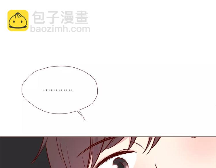 合法同居 - 第107話 來大姨媽(2/3) - 1