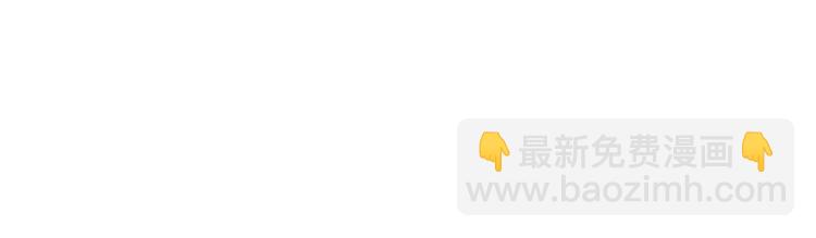 合法同居 - 第107話 來大姨媽(2/3) - 3