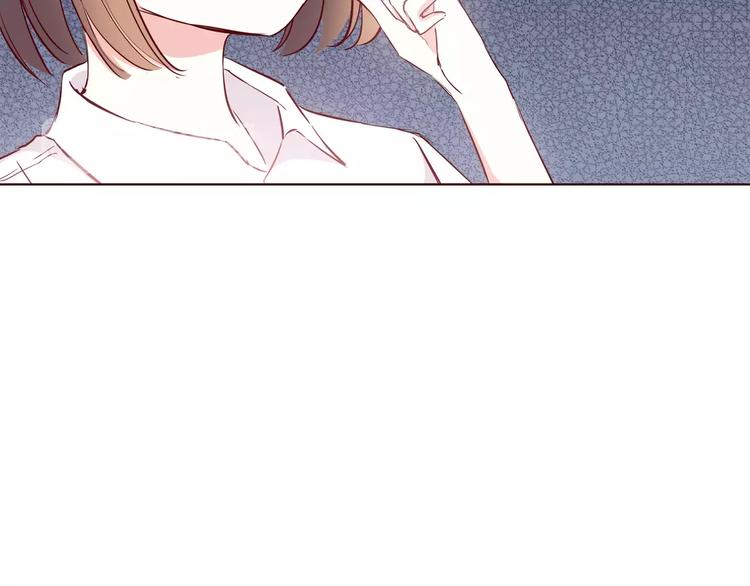 合法同居 - 第107話 來大姨媽(2/3) - 7