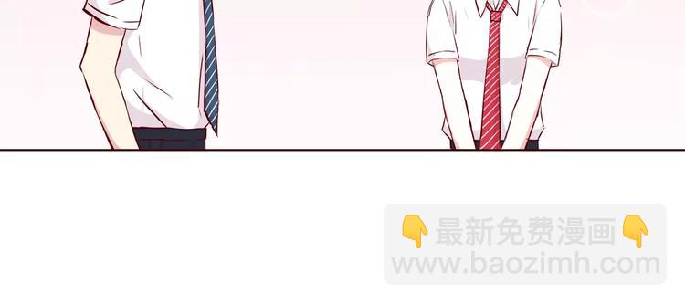 合法同居 - 第107話 來大姨媽(2/3) - 1