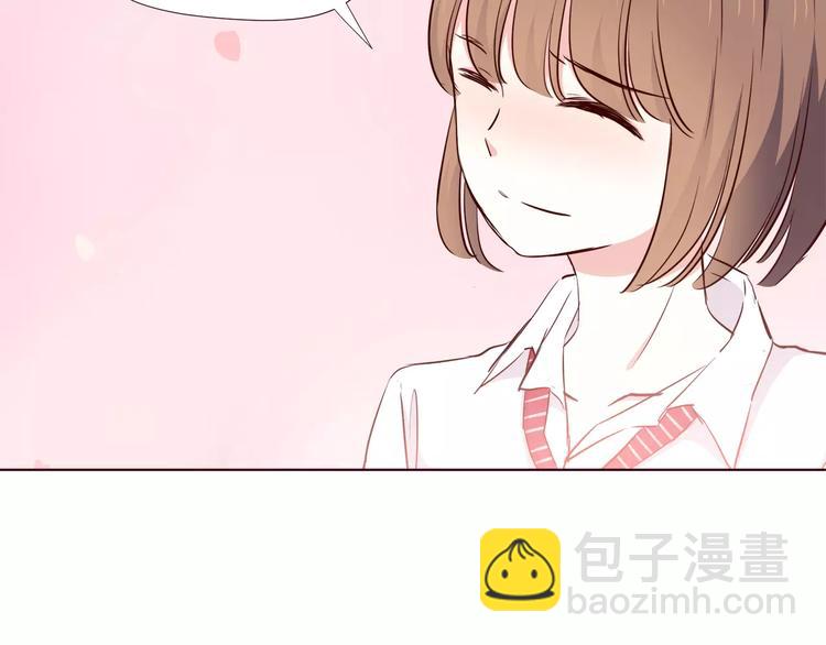 合法同居 - 第107話 來大姨媽(2/3) - 3