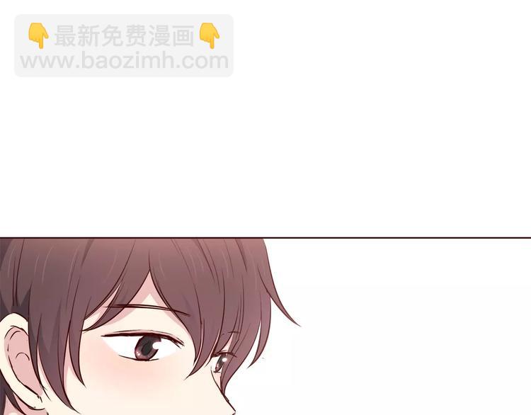 合法同居 - 第107話 來大姨媽(2/3) - 4