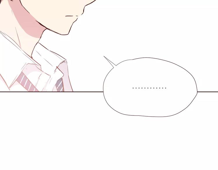 合法同居 - 第107話 來大姨媽(2/3) - 5