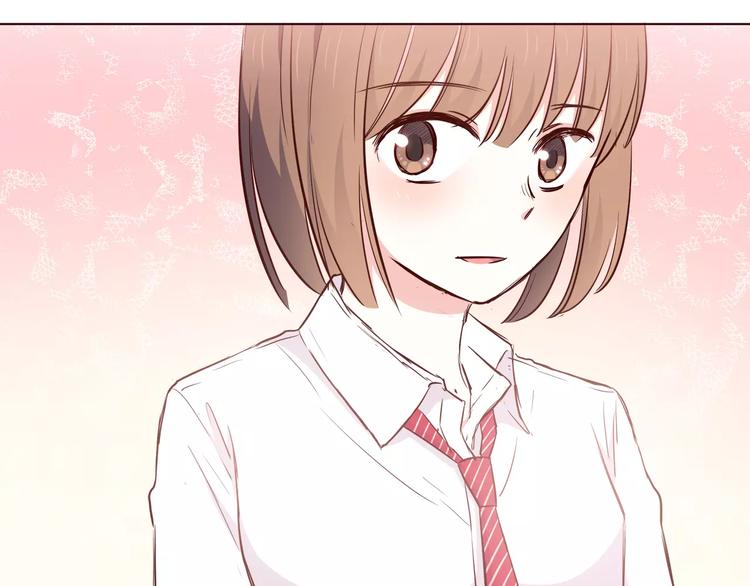 合法同居 - 第107話 來大姨媽(2/3) - 7