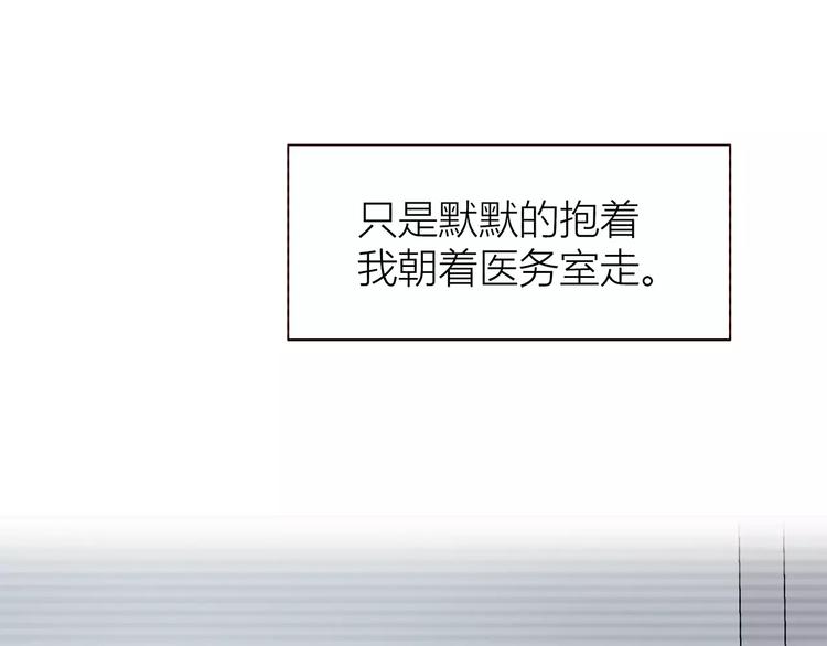 合法同居 - 第107話 來大姨媽(1/3) - 7