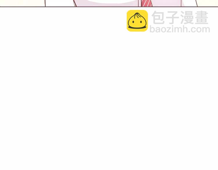 合法同居 - 第107話 來大姨媽(2/3) - 8