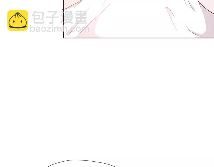 合法同居 - 第107話 來大姨媽(2/3) - 7