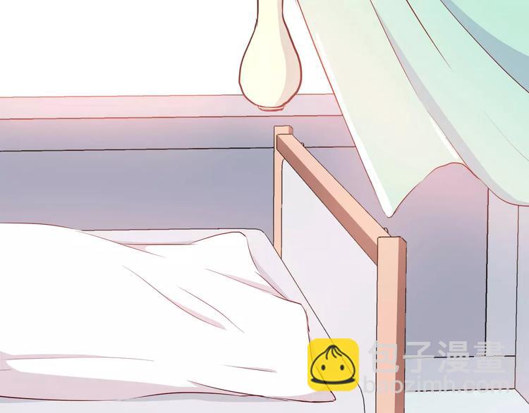 合法同居 - 第107話 來大姨媽(2/3) - 1