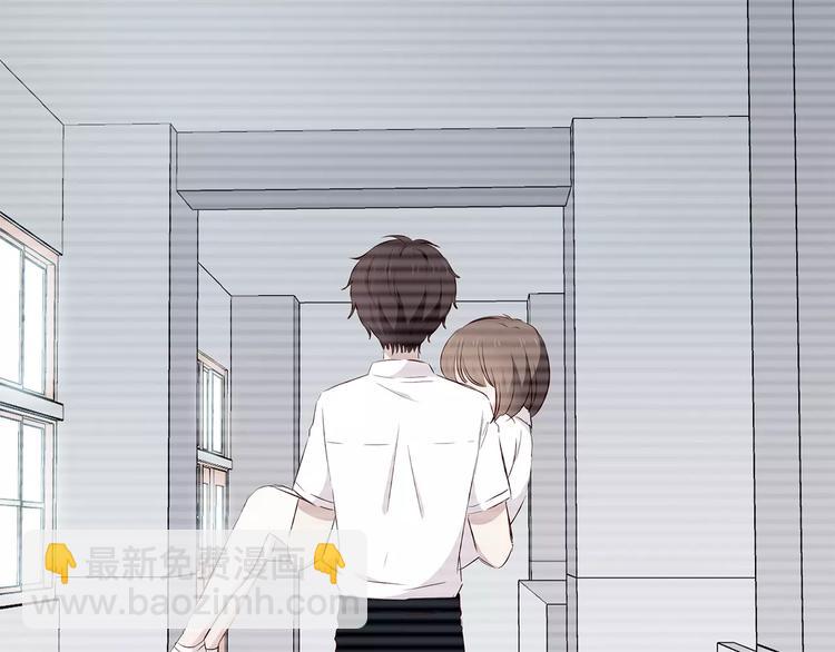 合法同居 - 第107話 來大姨媽(1/3) - 8