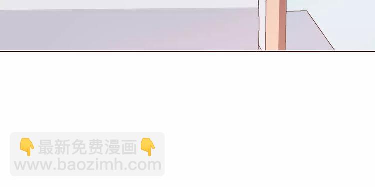 合法同居 - 第107話 來大姨媽(2/3) - 2