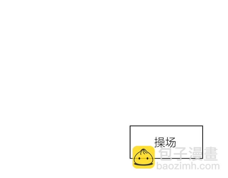 合法同居 - 第107話 來大姨媽(2/3) - 3