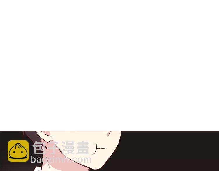 合法同居 - 第107話 來大姨媽(2/3) - 4