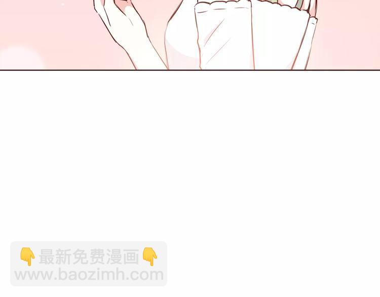 合法同居 - 第107話 來大姨媽(2/3) - 2