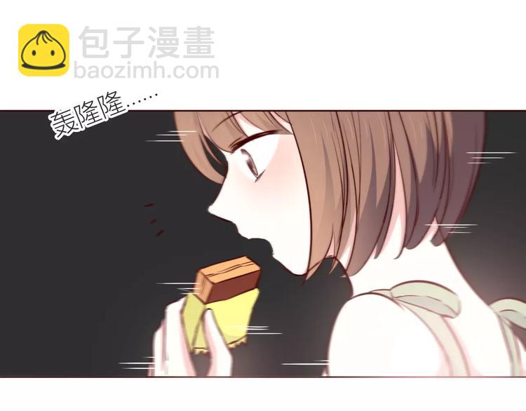 合法同居 - 第107話 來大姨媽(2/3) - 4