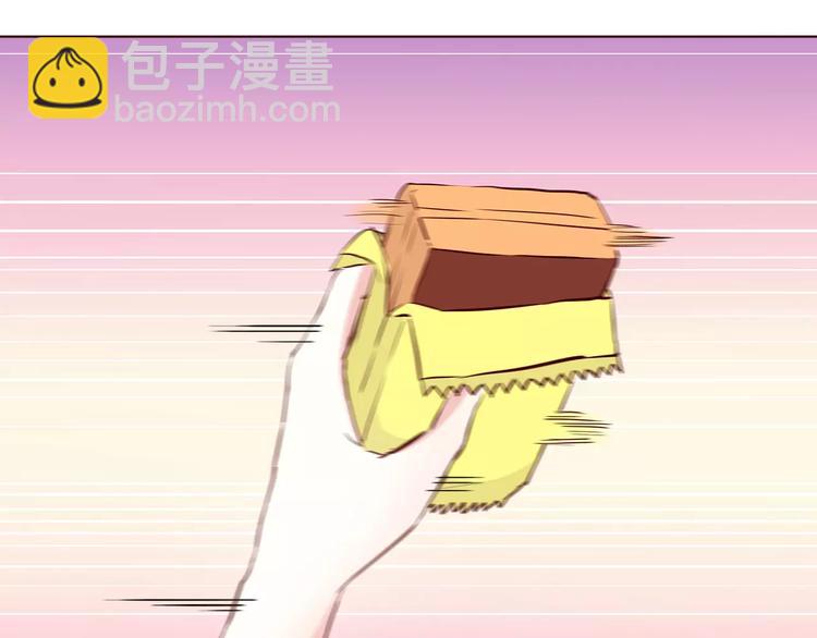 合法同居 - 第107話 來大姨媽(2/3) - 6