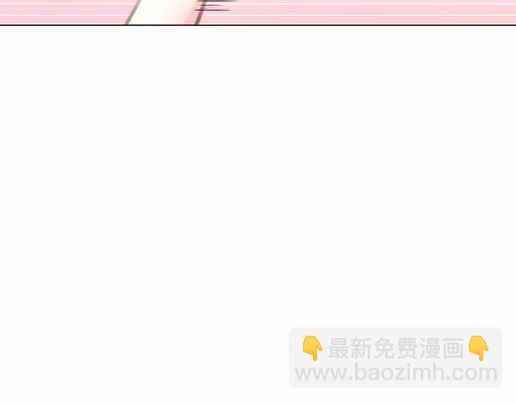 合法同居 - 第107話 來大姨媽(2/3) - 7