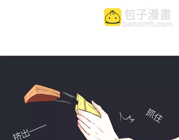 合法同居 - 第107話 來大姨媽(2/3) - 8