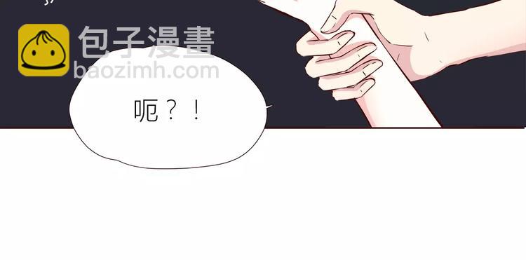 合法同居 - 第107話 來大姨媽(2/3) - 1