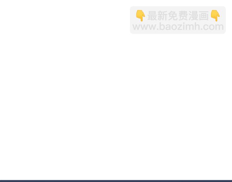 合法同居 - 第107話 來大姨媽(2/3) - 2