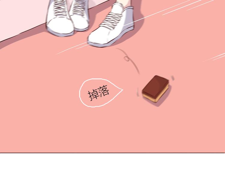 合法同居 - 第107話 來大姨媽(2/3) - 5