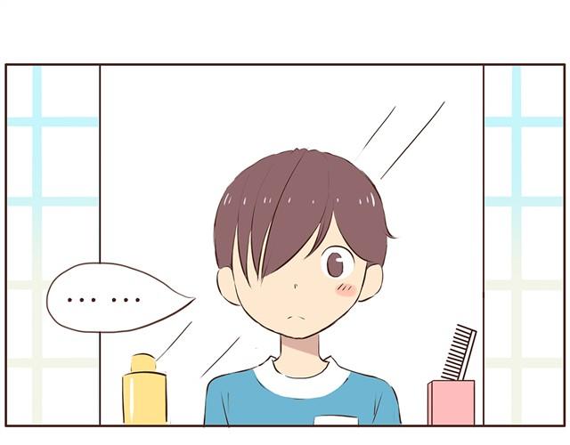 合法同居 - 第10話 男生到底怎麼尿尿？ - 1