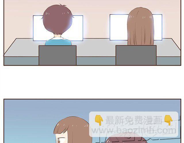 合法同居 - 第10話 男生到底怎麼尿尿？ - 2