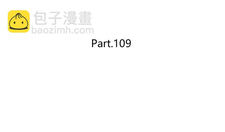 合法同居 - 第109話 我準備好了(1/2) - 2