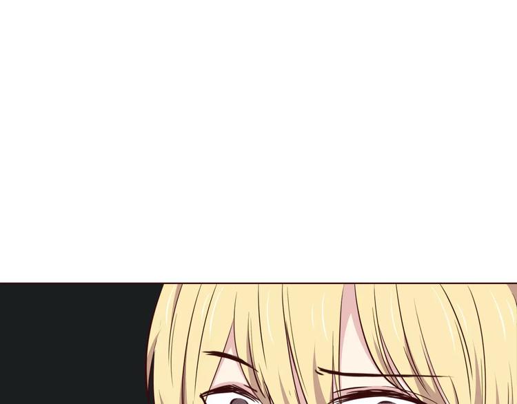 合法同居 - 第109話 我準備好了(1/2) - 5