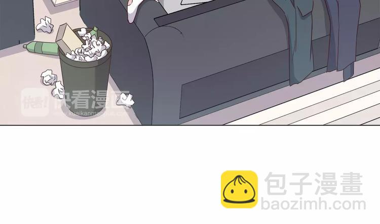 合法同居 - 第109話 我準備好了(1/2) - 1