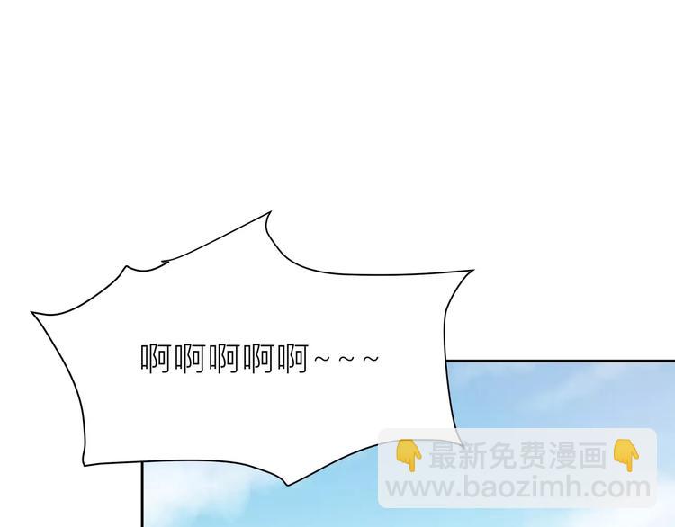 合法同居 - 第109話 我準備好了(1/2) - 2