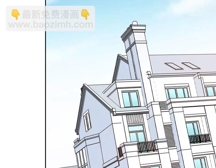 合法同居 - 第109話 我準備好了(1/2) - 3