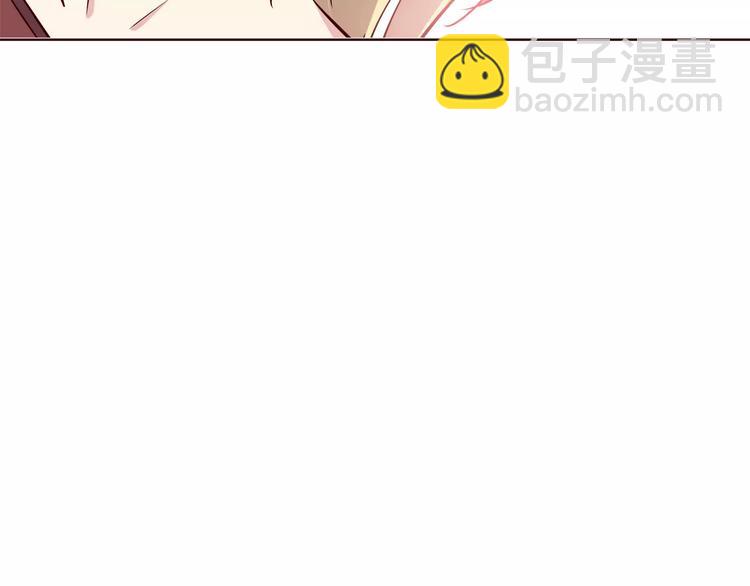 合法同居 - 第109話 我準備好了(1/2) - 1