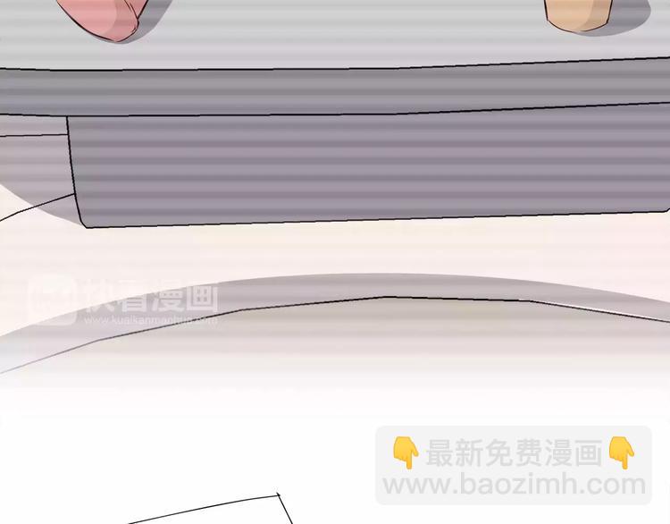 合法同居 - 第109話 我準備好了(1/2) - 3